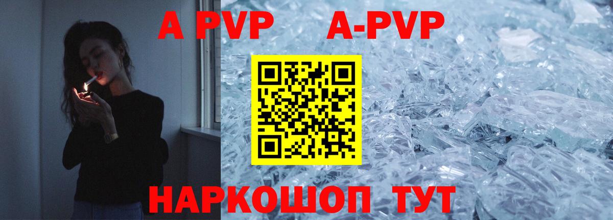 Альфа ПВП СК кристаллы  Бошки Шишки  Метадон  ТГК  Петрозаводск  Экстази  МЕФ   Вход с VPN  Гашиш 