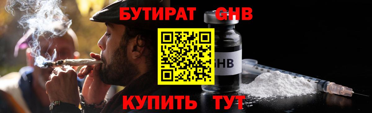 Конопля Петрозаводск