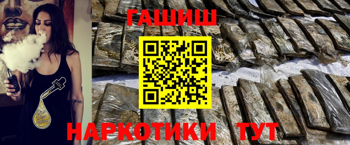 ГАШ убойный Петрозаводск