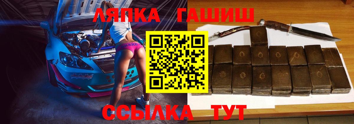 цены наркотик  Гашиш гарик  Вход с VPN  ГАШ  ГАШ AMNESIA HAZE  Петрозаводск 