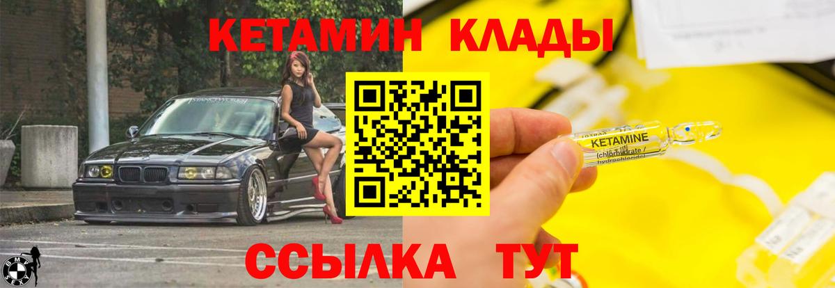 Петрозаводск  МЕГА как войти  Вход с VPN  Кетамин ketamine 