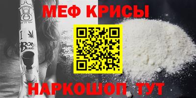 дживик Севастополь