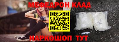 метамфетамин Свободный