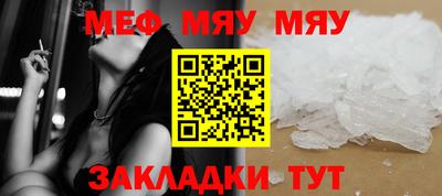 дживик Севастополь
