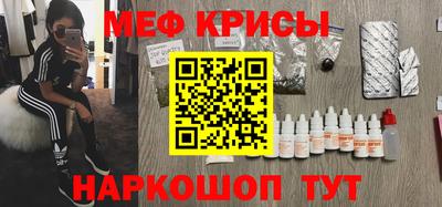 метамфетамин Свободный