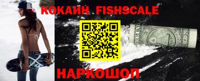 дживик Севастополь
