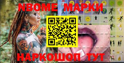 метамфетамин Свободный