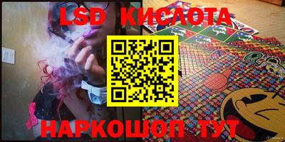 СК Северобайкальск
