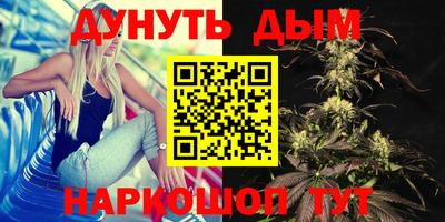 дживик Севастополь