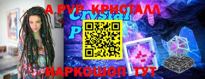 метамфетамин Свободный