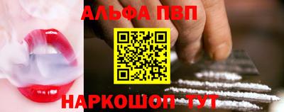 дживик Севастополь