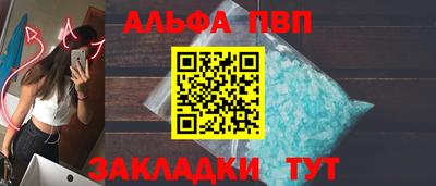дживик Севастополь