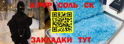 СК Северобайкальск
