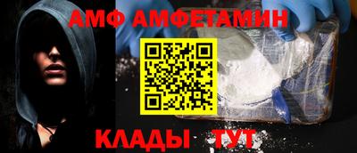 метамфетамин Свободный