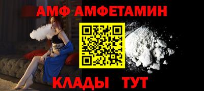 метамфетамин Свободный