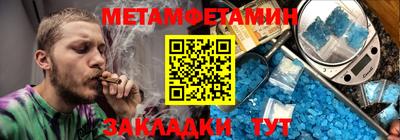 дживик Севастополь