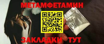 СК Северобайкальск