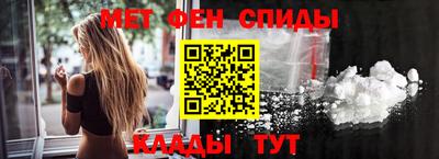 метамфетамин Свободный