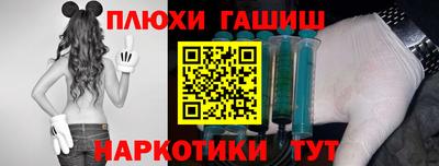 метамфетамин Свободный