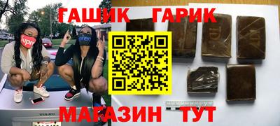 дживик Севастополь