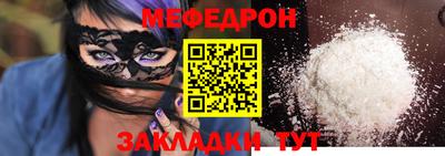 СК Северобайкальск