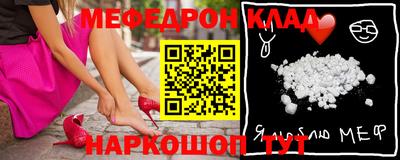 метамфетамин Свободный