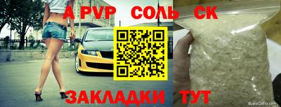 СК Северобайкальск