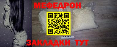 дживик Севастополь