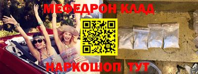 метамфетамин Свободный