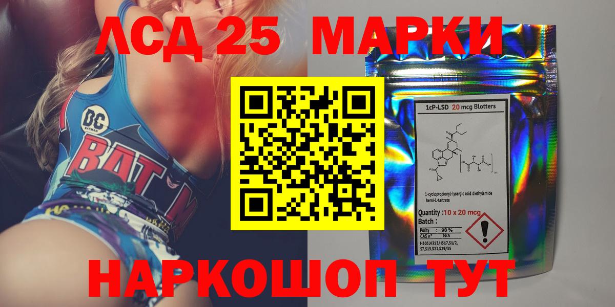 Лсд 25 экстази кислота Петрозаводск