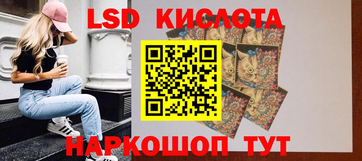 Петрозаводск  ЛСД экстази ecstasy  Лсд 25 экстази кислота  Лсд 25 экстази  Вход с VPN 