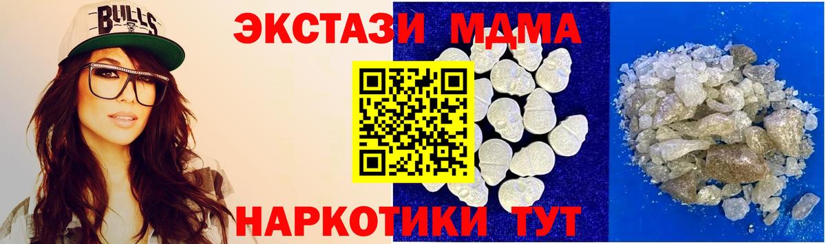 МДМА crystal Петрозаводск