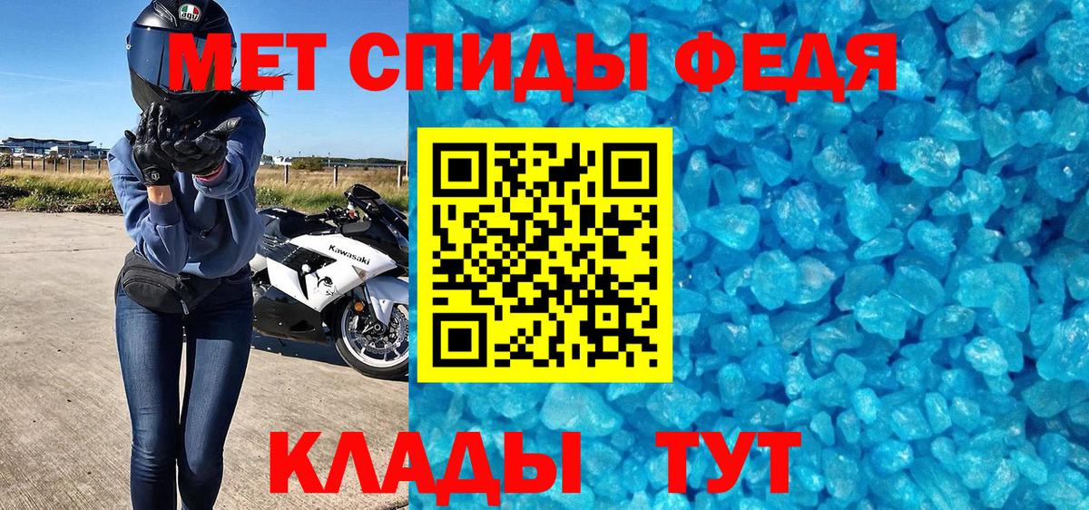 Первитин мет  Вход с VPN  Первитин мет  Петрозаводск 