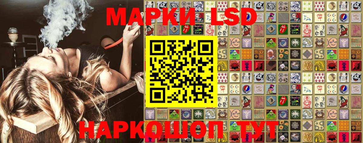 Марки N-bome 1,8мг  Вход с VPN  Марки N-bome 1,8мг  Петрозаводск 