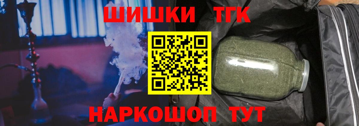Шишки марихуана MAZAR  МАРИХУАНА план  Петрозаводск  Вход с VPN 